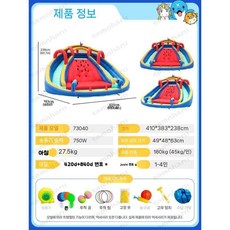 가정용 워터 에어바운스 슬라이드 미끄럼틀 야외 수영장, 9. 73040(슬라이드 물놀이)