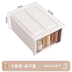抽屜式內衣收納盒 36.5cm 櫻花粉, 櫻花粉31*22*12cm, 內衣收納盒 精選PP環保材質, 1個