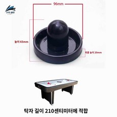 하키 에어 골키퍼 퍽 액세서리, D. 블랙 직경 96mm 무게 40g, 1개