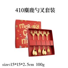 304不銹鋼咖啡勺 ins創意卡通麋鹿勺 甜品雪糕攪拌勺 輕奢調羹 燕窩 交換禮物 聖誕節裝扮, 【四件套】金色麋鹿勺叉, 1個