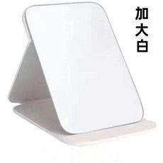 無品牌 隨身折疊鏡 鏡子化妝鏡 隨身攜帶折疊鏡 迷你女學生風宿舍梳妝 公主桌面鏡 隨身折疊鏡, 1個, 白-色 , 小號 超清鏡：16*10.84cm