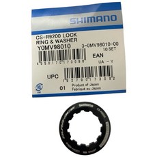 SHIMANO DURA-ACE CS-R9200 12速 飛輪蓋, 詳見包裝