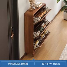 翻斗鞋櫃 抽屜式窄款置物櫃 門後鞋架, 1個, 鬱金檀木色單層鞋架60x17x119公分:翻門設計 置物檯面