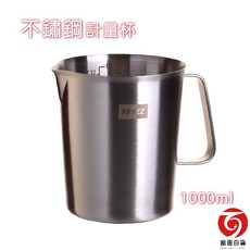 NEREZ 304不鏽鋼計量杯 1000ml 精準刻度 餐廚烘焙拉花適用, 1個
