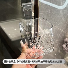 DFMEI 吸盤廢棄洗臉巾收納盒壁掛洗漱臺置物架擦臉巾收納架衛生間掛籃, 小號透明(補充籃/不建議單獨購買):如圖, 1個