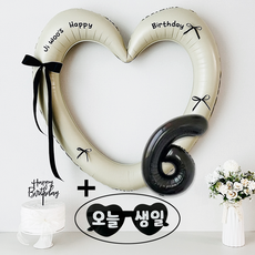 연지마켓 하트 프레임 풍선 오늘생일 안경 블랙 숫자 생일 파티 용품 세트 (자유레터링), 1세트, 크림하트 숫자 6 + 안경