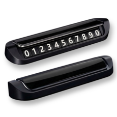 도비오르 2cm슬림 커버형 시크릿 주차 번호판, 1개, 블랙