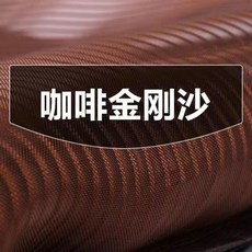 新款金剛紗門簾 夏季防蚊防蟲 靜音加密魔術貼自粘, 掛鈎款金剛網古典咖啡,70 * 200cm