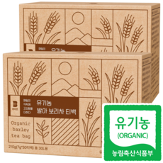 [국산 유기농 100%] 비이츠 국산 유기농 발아 보리차 티백 주전자용, 2개, 30개입, 7g