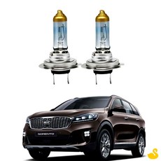 GOS 쏘렌토더마스터 할로겐 H7 전조등 차량전조등