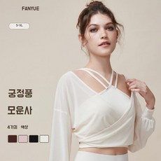YIDI 프리미엄 요가복 필라테스복 커버업 튤 통기성 루즈핏 헬스 러닝 상의, 1개, 화이트