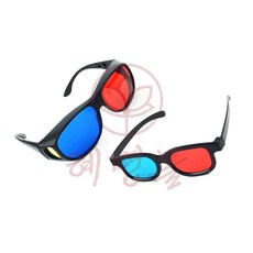 혜명몰 입체안경 3D 적청색 적청안경오버글라스 안경형입체안경 적청안경 가정용, 고글형
