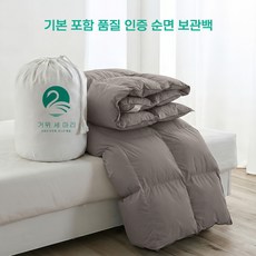 쓰리구스(Three Geese) 두꺼운 겨울 이불 3D 고탑식 거위털 구름 다운 한파 대비 극한보용 고충융량 순면 통기성 피부 친화성, 회청색