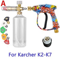 Karcher Nilfisk Parkside Bosch Lavor 퀵 커넥터 노즐 용 자동차 청소 호스 고압 세척기 물총, 1) 무색, 무색