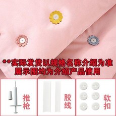 金利諾 被子被套固定器 安全無針固定器, 4藏青籃 +100膠綫10扣+推槍, 藏青籃, 100膠綫10扣+推槍