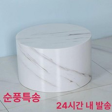 원형 마네킹 받침대 브래킷 화이트 방송 발판 웨딩샵 무대, 인조대리석 직경 50cm 25cm B, 공식 표준형