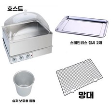 빵 발효기 제빵발효기 가정용 제빵기, I. 대형
