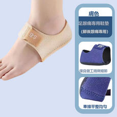 GUEFOON 足部手腕防護用品 日常使用, 1個