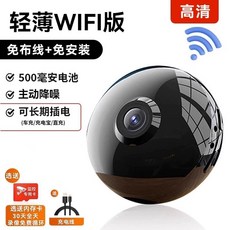 원형 블박 현관 내장 CCTV 블랙박스 배터리내장 배선없는, C. 30일 비디오 녹화, B. 업그레이드 원형 WiFi 블랙