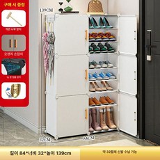 조립식신발장 신발보관함 실내 경량 현관 간이 사물함, 2열 8칸 화이트 32켤레