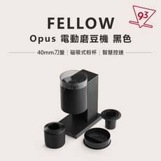 FELLOW Opus 電動磨豆機 白色 大平刀 Gen2 64mm 磁吸粉杯 智慧控速, Opus 錐刀磨豆機 黑色, 1個