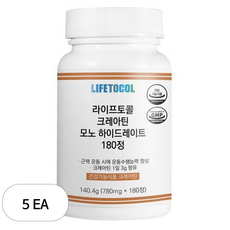 라이프토콜 크레아틴 모노 하이드레이트, 180정, 5개
