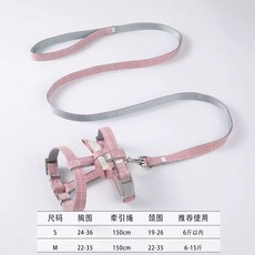 특이한 고양이 리드줄 천사 날개 벌 야외 캐릭터 천사 줄 토끼 목줄 산책, E. 핑크 체크
