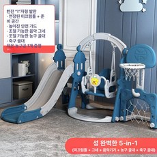 실내외 미끄럼틀 그네 소형 플라스틱 놀이 세트 놀이터, 1개, 캐슬블루 플레이풀 5 - 폐쇄형 발판