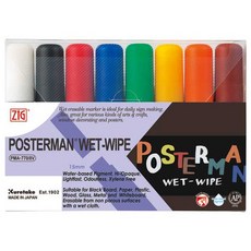 吳竹 Kuretake PMA-770/8V 可擦拭廣告筆(平頭) 8色一組 15mm, 1個