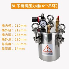 스텐 압력탱크 에폭시 수지 챔버 10L 산업용 실리콘 진공, G. 304 스테인레스 스틸 8L 배럴, 1개