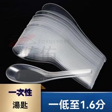 台灣出貨 一次性勺子 免洗湯匙 塑膠湯匙 透明湯匙 一次性餐具 外帶餐具 衛生湯匙, 1個, 【黃色】103勺子,加厚材質（100支）