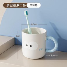 兒童漱口杯 可愛小鞋子造型 學生牙刷杯, 基礎款 白藍 401 500ml, 1個