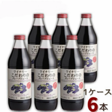 ALPS Winery 嚴選葡萄汁，6瓶裝，1000ml, 6, 1L