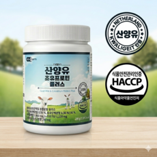 뉴트라팜 산양유초유 프로틴 플러스, 1개, 280g