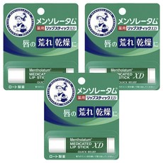 멘소래담 메디케이티드 립밤 XD, 화이트+그린, 40g, 40ml, 3개