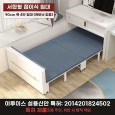 접이식 벽장 침대 책상 일체형 원룸 공간절약 수납 가구, D. 서랍형 침대 그레이 90cm 싱글