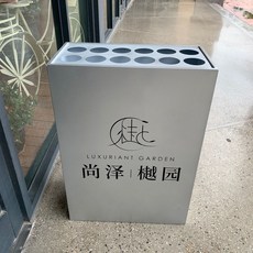 雨傘架 公司酒店大堂售樓部入門雨傘收納架箱簡約傘桶放傘置物架子, 銀色, 1個