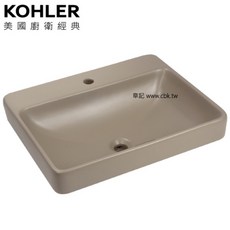 KOHLER Forefront 上嵌檯面盆-奶茶色(58.5cm) K-2660X-1-NSG, 1個
