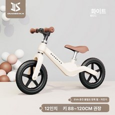 MONI 밸런스바이크 페달 없는 유아자전거 밸런스, 1개, 1cm, 12인치 EVA  2- 6세 / 화이트