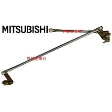 MITSUBISHI 雨刷連桿, 得利卡