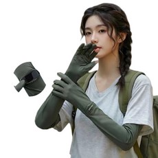 HLOMOM✨冰絲涼感 防曬袖套✨防曬袖套 涼感袖套 運動袖套 防紫外線 騎行開車防滑護臂長款手套 冰涼袖套防曬必備袖套, 森林綠, 1套