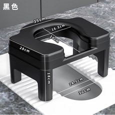 成人坐便凳 孕婦輔助椅 馬桶增高架 家用衛生間防滑加厚坐便輔助凳, 1個, 墨黑色【防滑穩固】-18cm