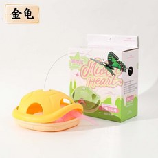 Miori Heart 電動寵物玩具 擬真蝴蝶 貓咪玩具, 黃色, 1個