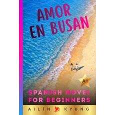 (英文圖書)Spanish Novels for Beginners: Love in Busan (Short Stories for Beginners) - Easy... 平裝版, Independently Published, 英文