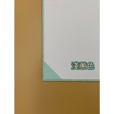 日式和風雙面A4證書夾 結婚證書/畢業證書/合約書適用 優雅文件收納保護, 淺蔥色, 1個