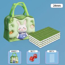 미니 핑크 마작 타일 중국 보드 게임 가족 정교하게 조각된 숫자 한자, 1개, 1. green