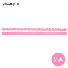 키즈초이스협력사 키즈초이스 도매유니아트(펠트) 6000 이중 주름띠지 (분홍)어린이집환경판/유치원환경판/환경판/환경판꾸미기/환경구성