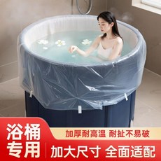 新品 一次性兒童成人冬季養生泡澡袋乾淨加厚貼合緊旅遊居家賓館專用袋 副廠商品, 50只裝 80*80內圓桶專用款 ,追求品質生活/告別繁瑣清洗