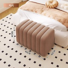 가정용 실내 의자 다용도 스툴 가구 다목적 제품 벤치형 보조 체어 인테리어, 2.40x40x40 매트 카키