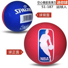 新款推薦 新款-耐磨斯伯丁迷你空心小籃球兒童幼兒嬰兒寵物桌面拍照減壓神器橡膠皮球, 【彩色運球人】51-187, 1個